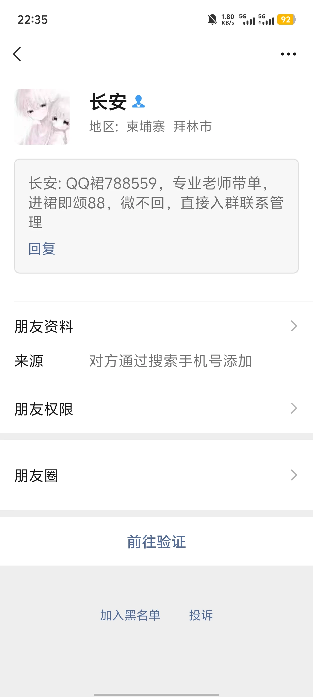 Screenshot_20250527_223543.webp