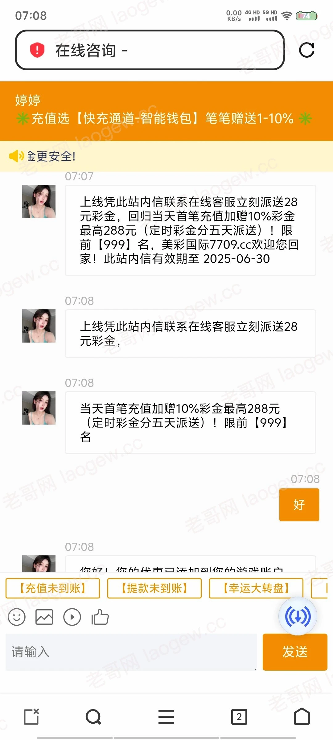 lgw66.cc_8_6T3VE5S4BQZ6J57.webp
