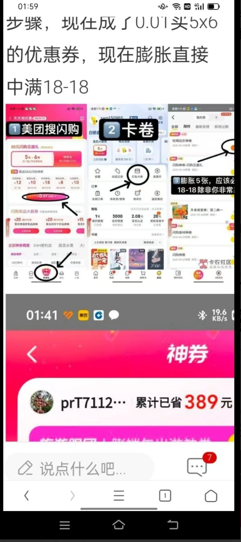 Screenshot_20250525_182955.webp