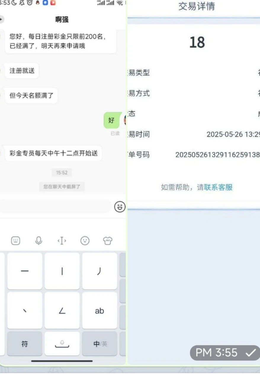 lgw66.cc_6759_VEFUTHY9C6TS422.webp