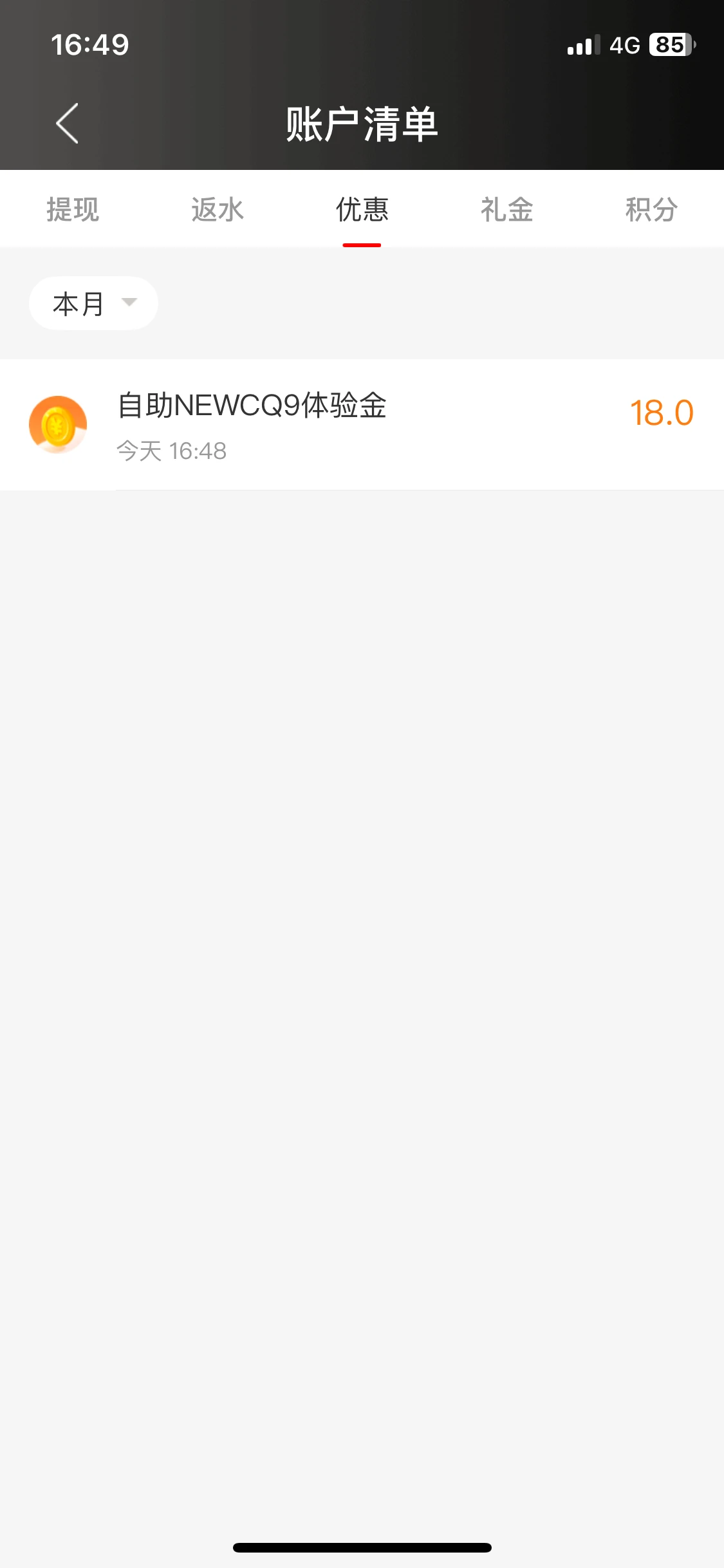 lgw66.cc_19796_5356GH6MVWFHMMA.webp