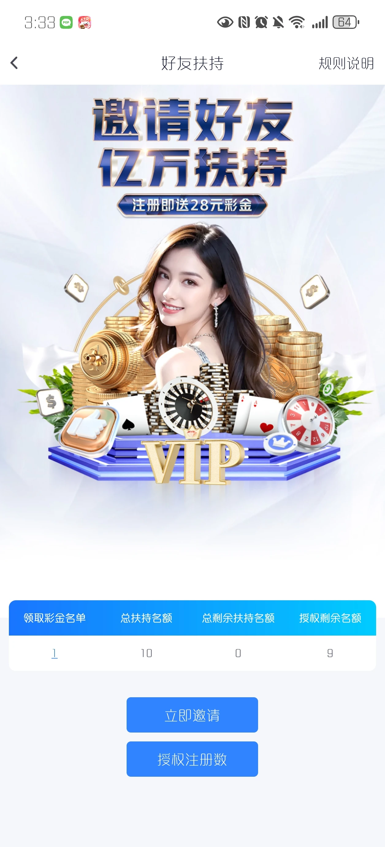 Screenshot_20250529_153322_com.startX.trudasdf.webp