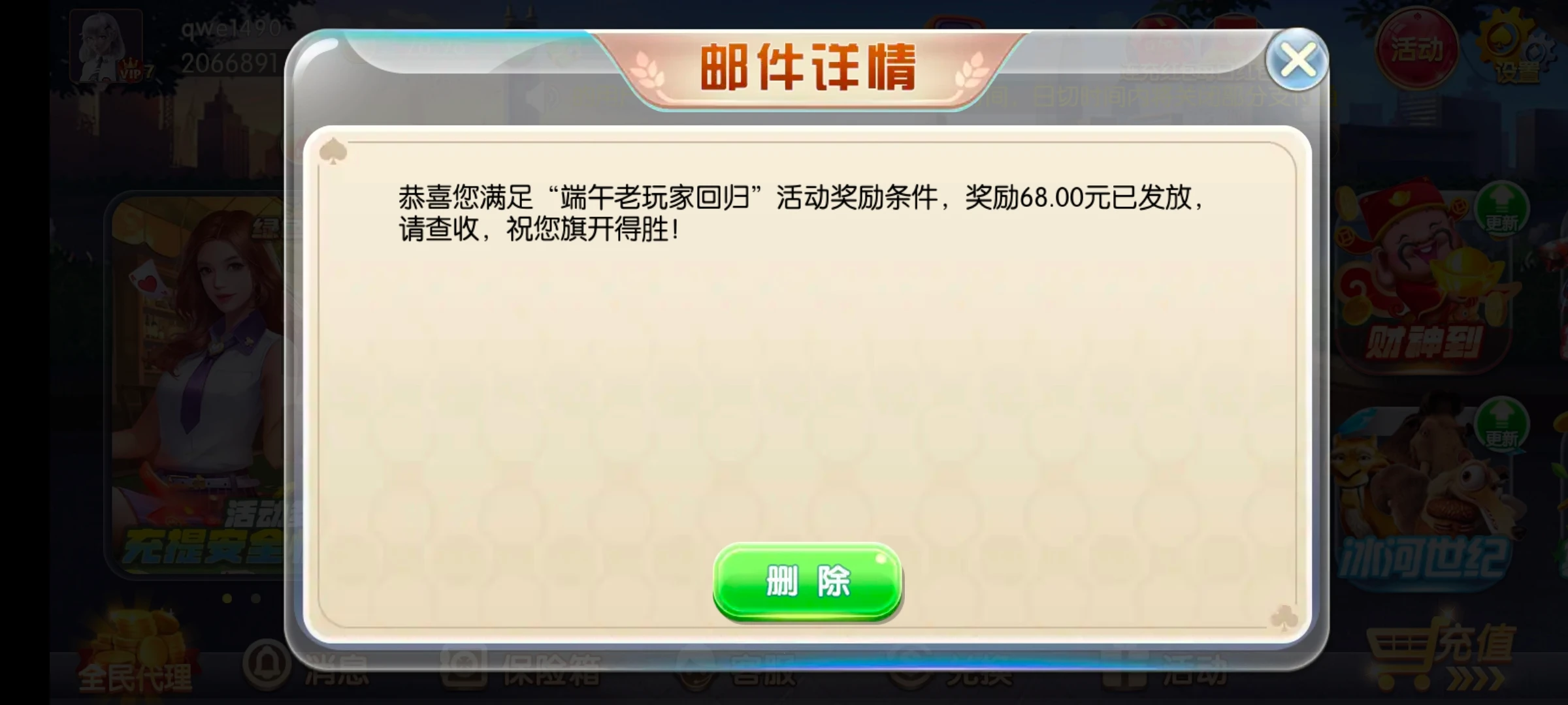 Screenshot_20250531_065848.webp