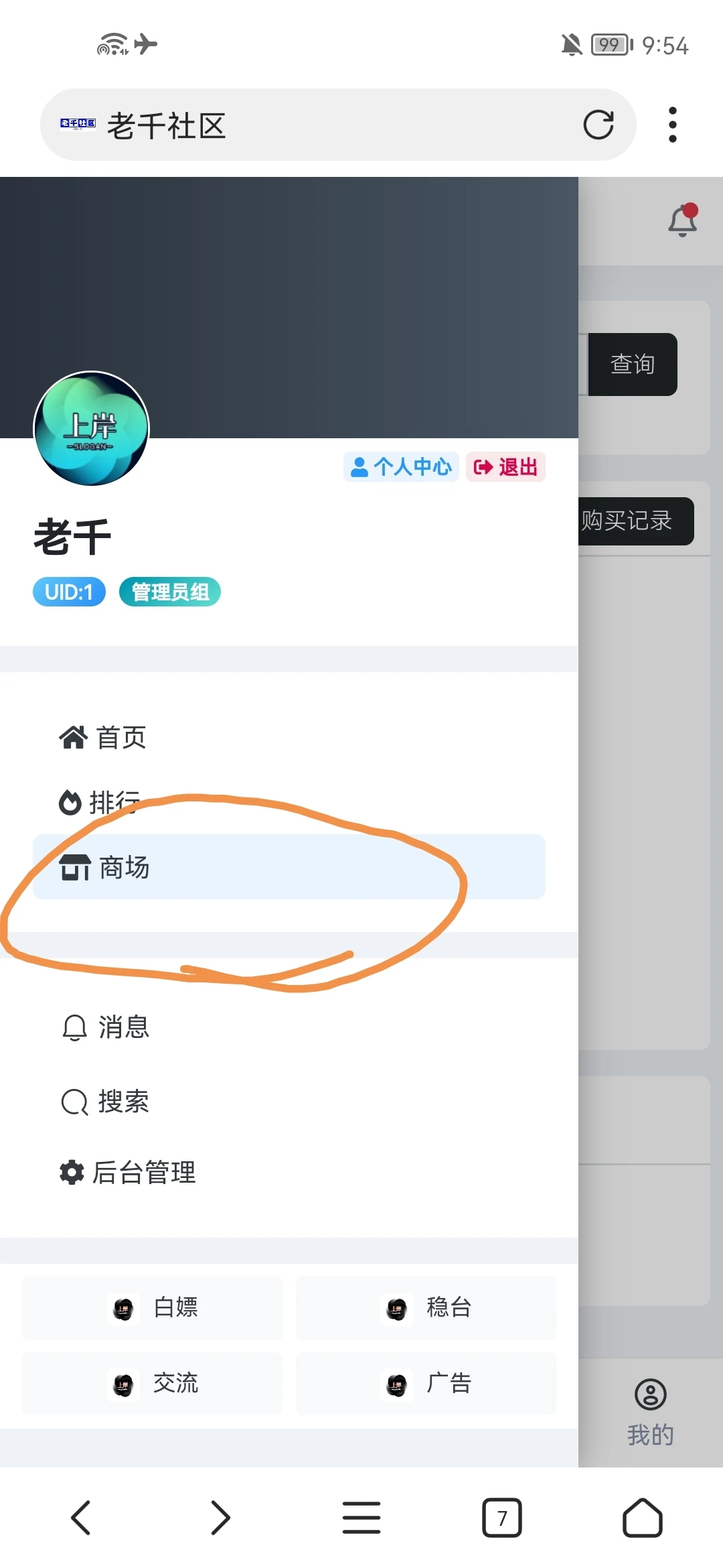 Screenshot_20250602_215435.webp
