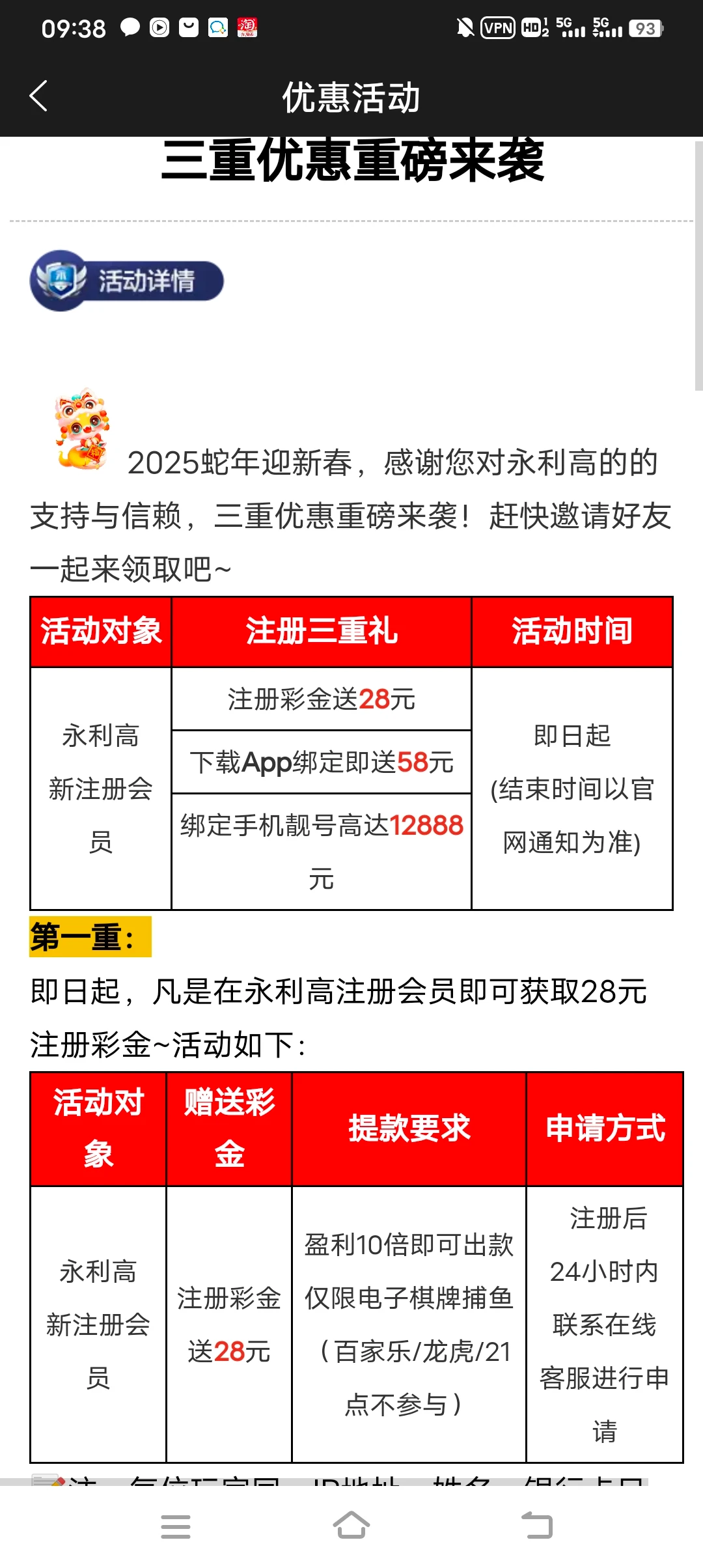 Screenshot_20250317_093846.webp
