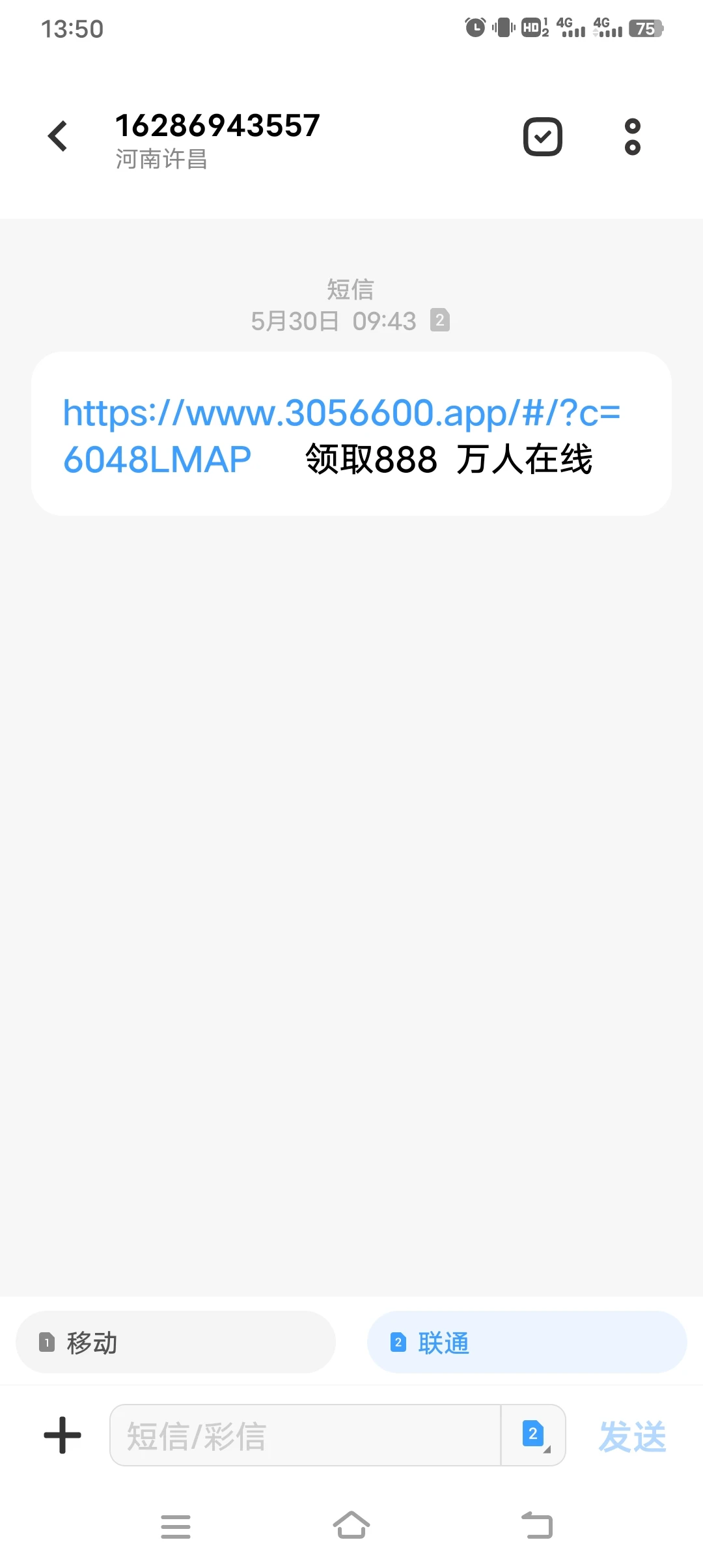 Screenshot_20250601_135023.webp