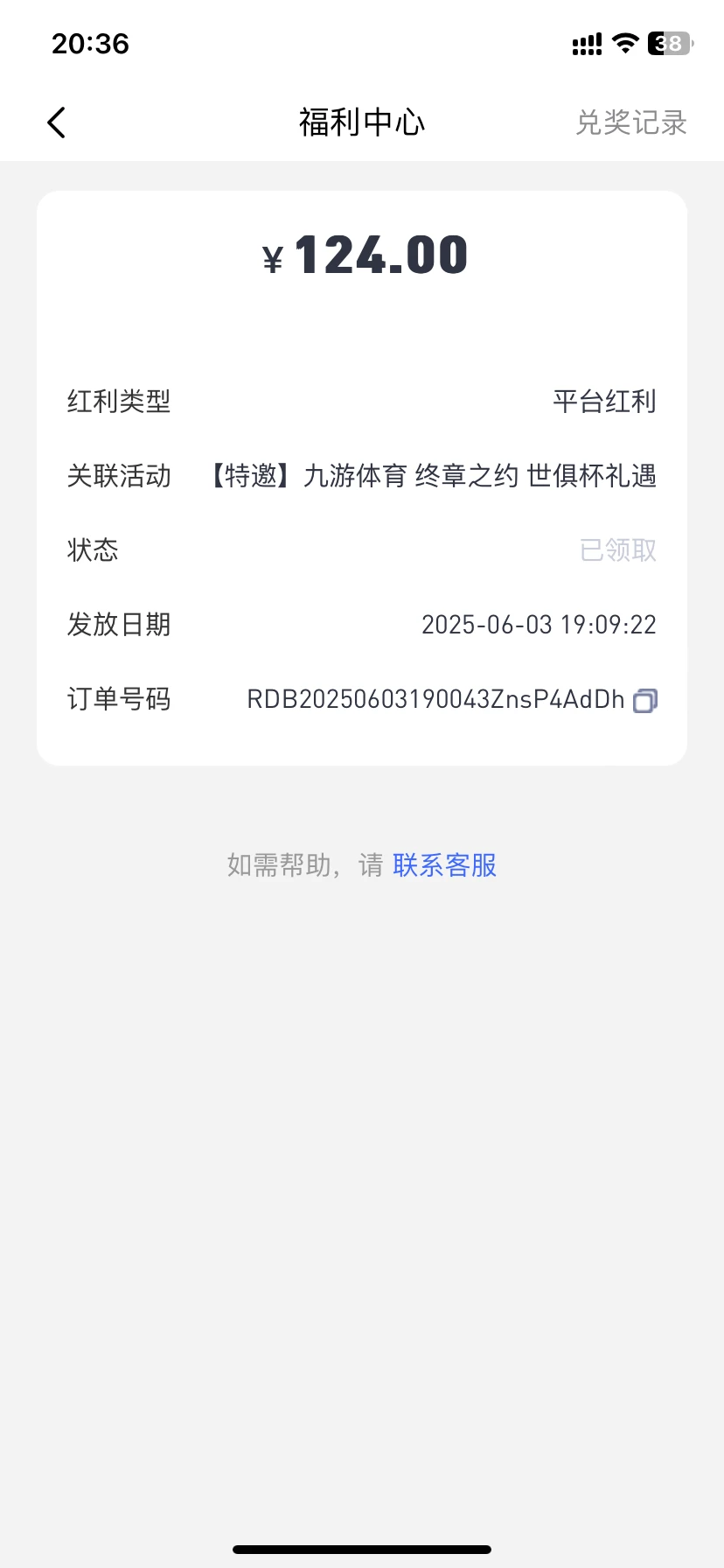 lgw66.cc_18502_ECPCXJFQ7W3GGXY.webp