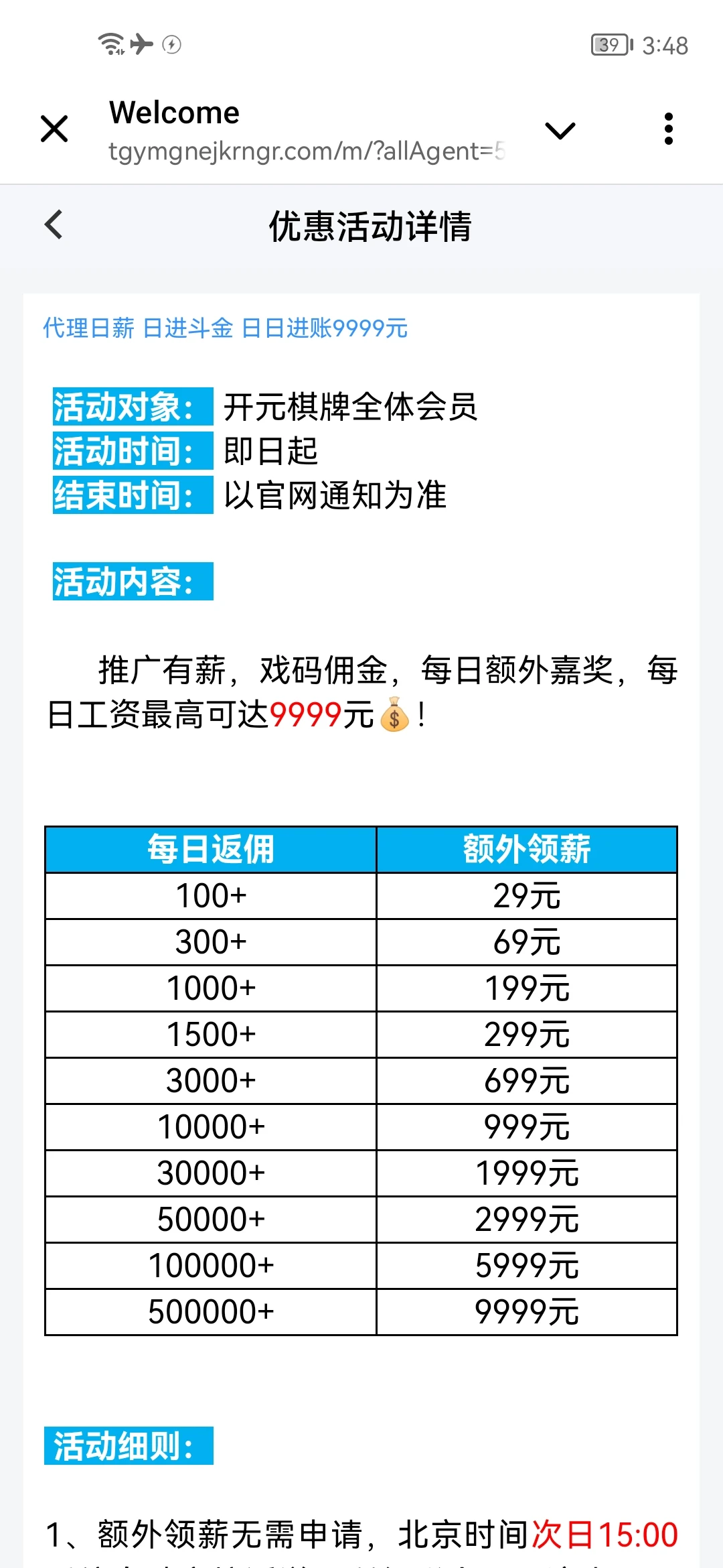 Screenshot_20250629_154847_org.telegram.messenger.web.webp