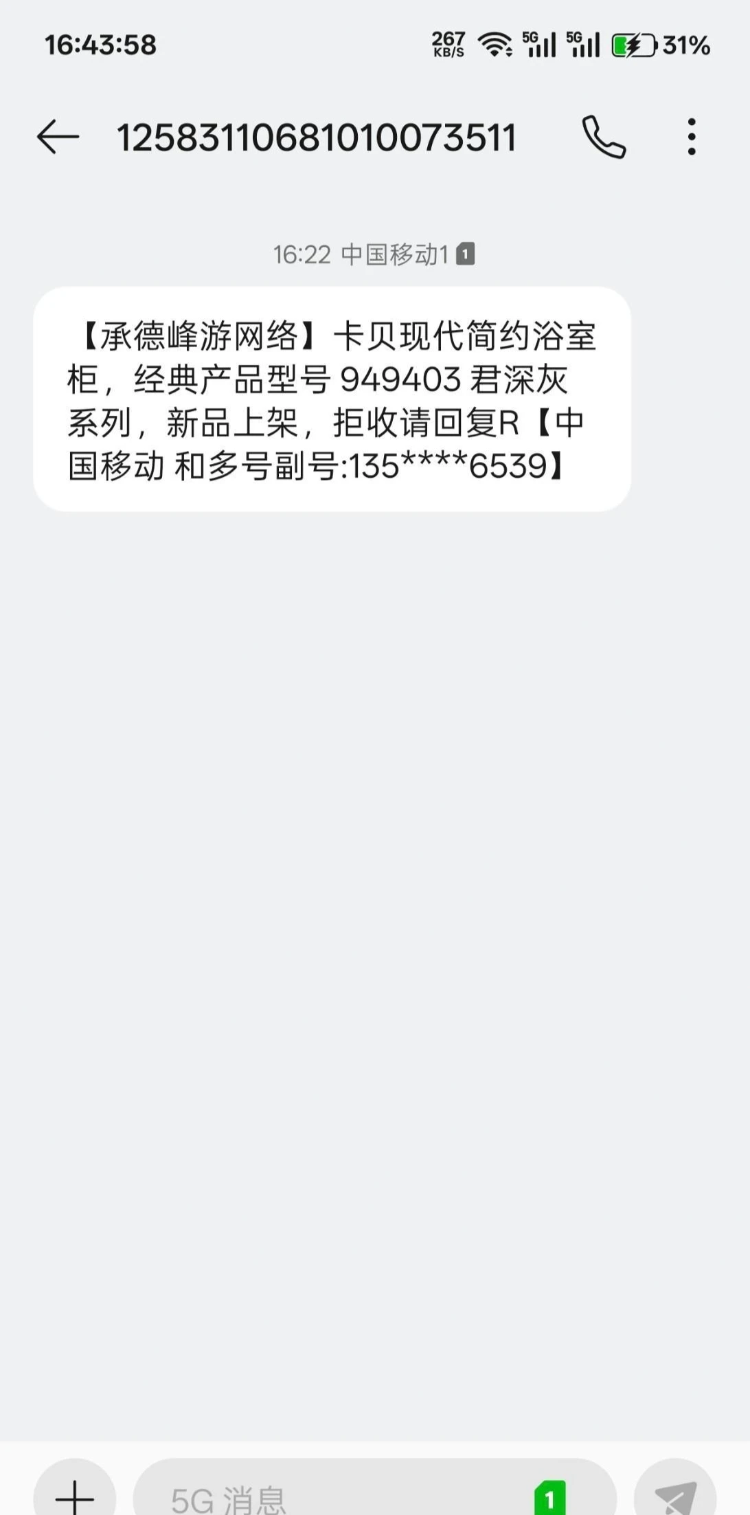 IMG_20250817_144539.webp