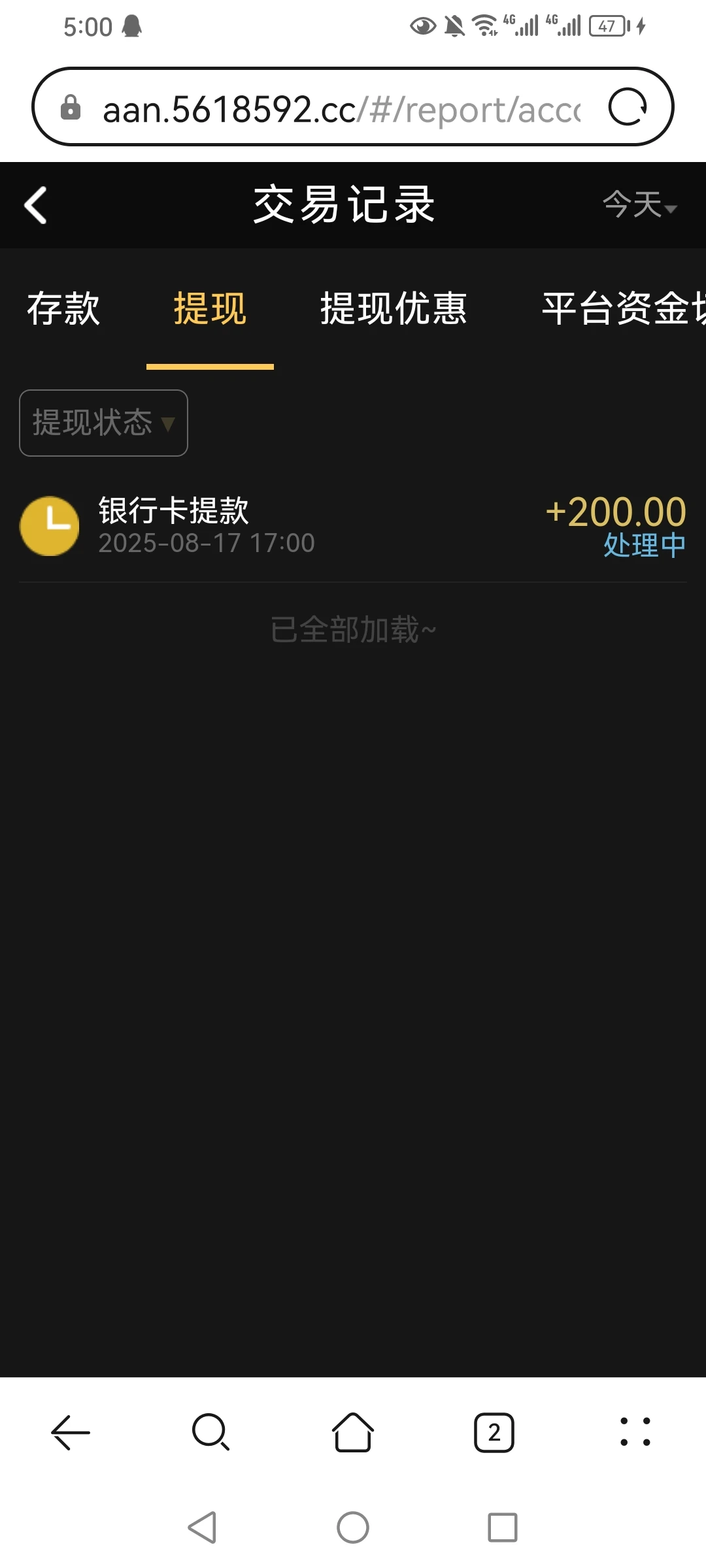 68a203550cbac8be7a68ca9c.webp