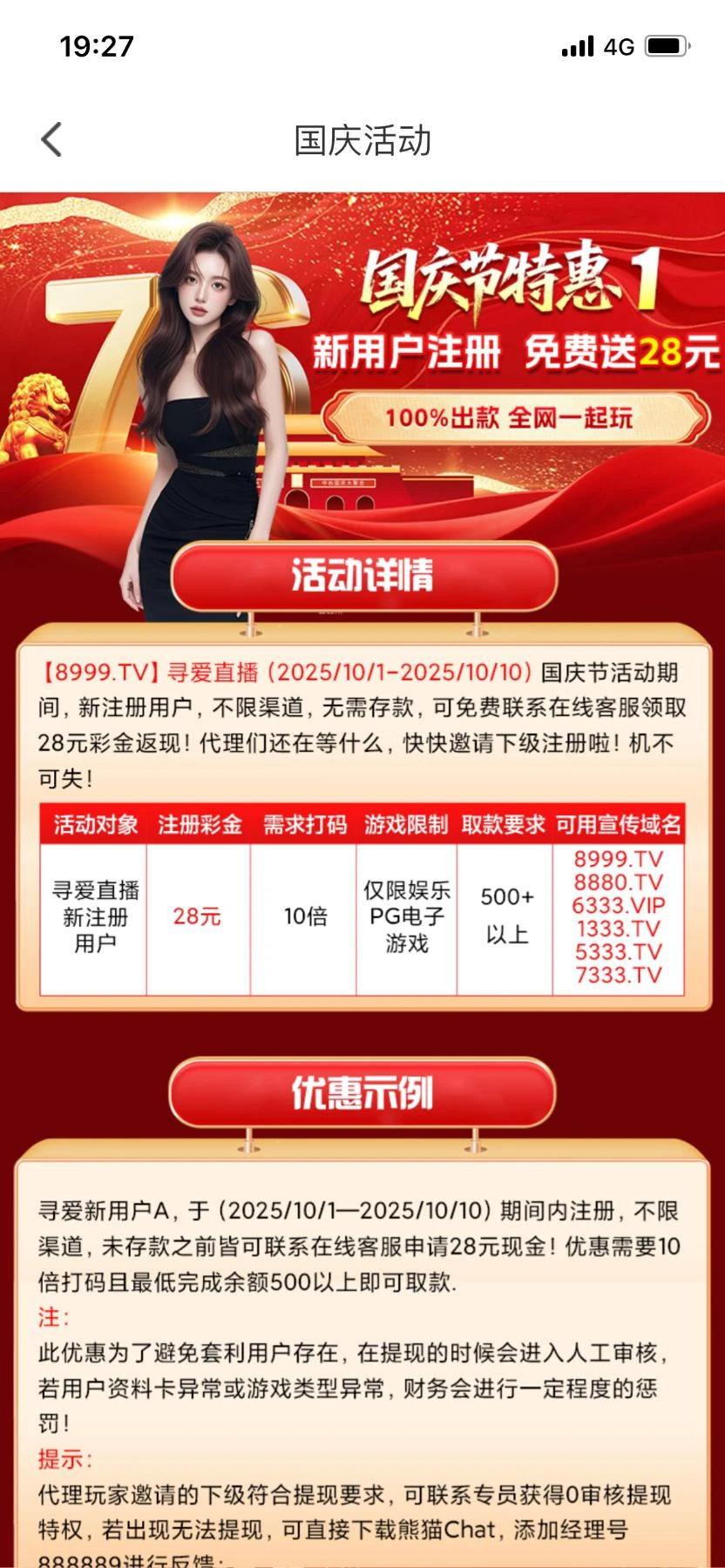 68e5508e0cbac8be7a68f362.png.webp